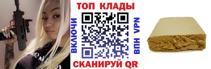 Купить Каннабис  Альфа ПВП  КОКАИН  ГАШИШ  БУТИРАТ  МЕФ  Псилоцибиновые грибы  Далматово