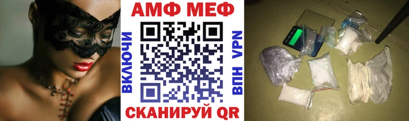 АМФЕТАМИН 98% Купить закладки Далматово