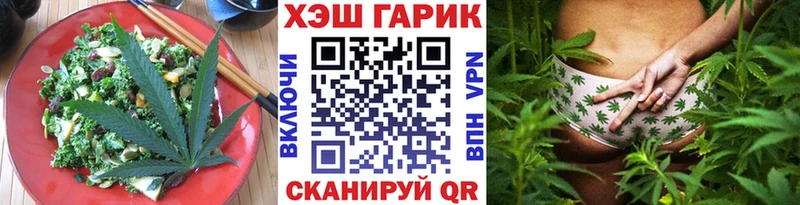 Купить где  Далматово  Canna-Cookies конопля 