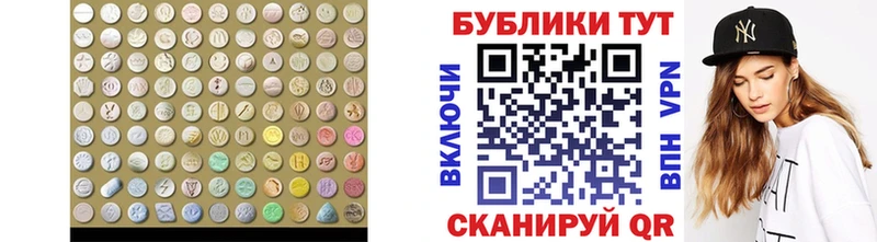 ЭКСТАЗИ 280 MDMA  Купить где  Далматово 
