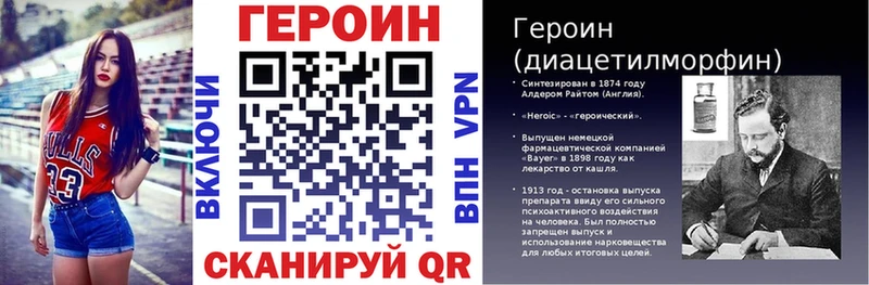 Купить где  Далматово  ГЕРОИН Heroin 