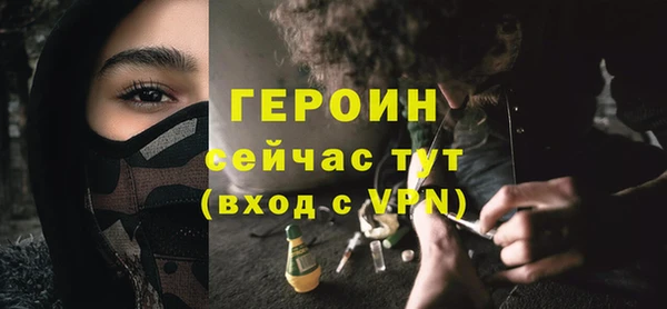 2c-b Арсеньев