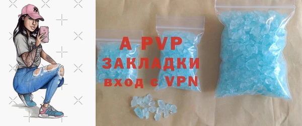 амф Аркадак