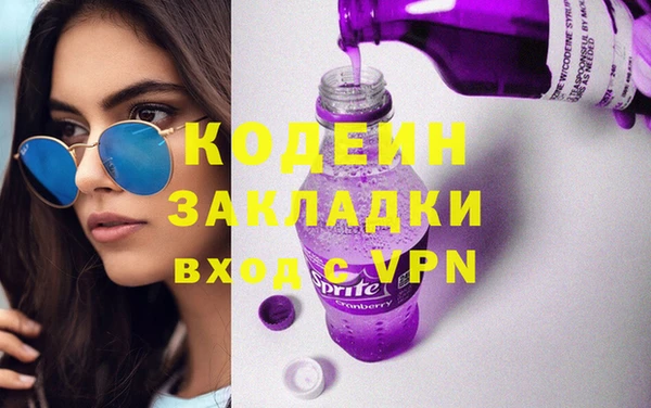 2c-b Арсеньев