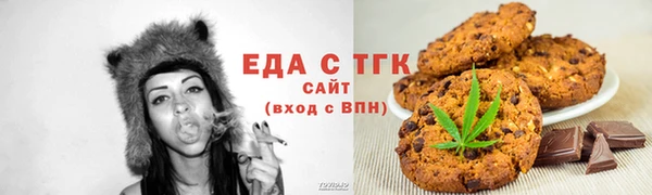 2c-b Арсеньев