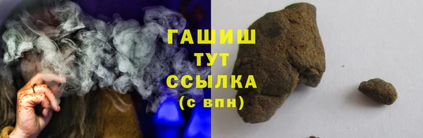 2c-b Арсеньев