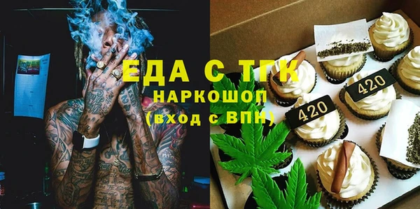 амф Аркадак