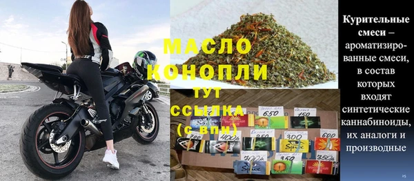 2c-b Арсеньев