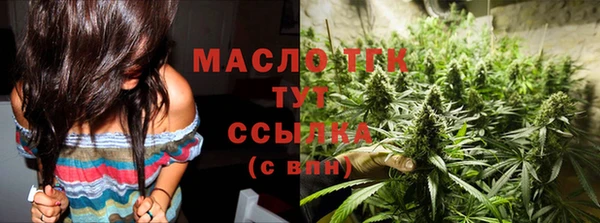 2c-b Арсеньев