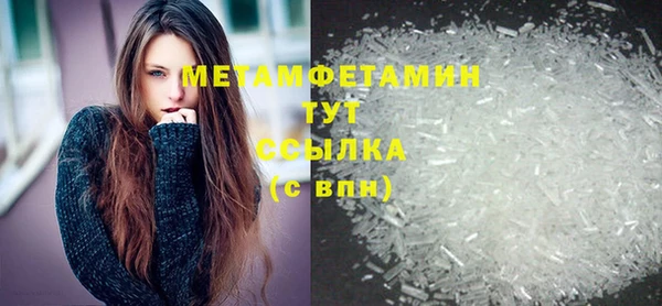2c-b Арсеньев