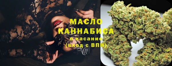 2c-b Арсеньев