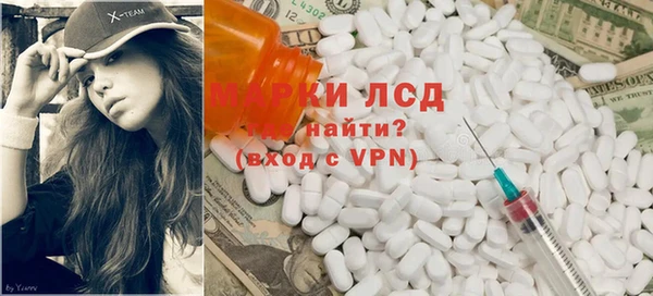 марки lsd Армянск