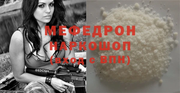 2c-b Арсеньев