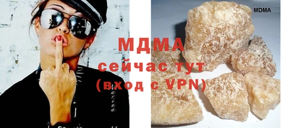 марки lsd Армянск