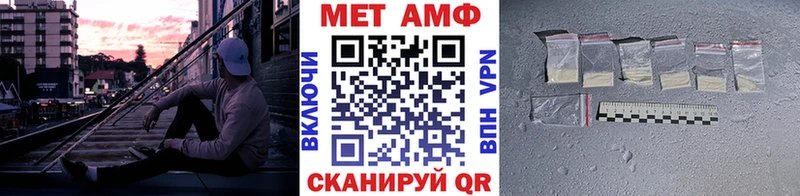 Метамфетамин кристалл Купить где Далматово
