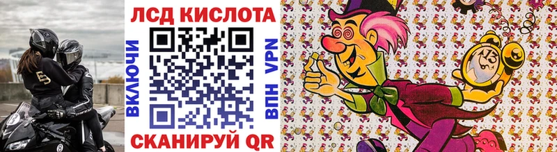 Купить где  Далматово  Марки 25I-NBOMe 1,8мг 