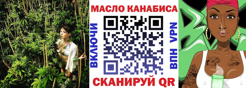 Купить  Далматово  ТГК концентрат 